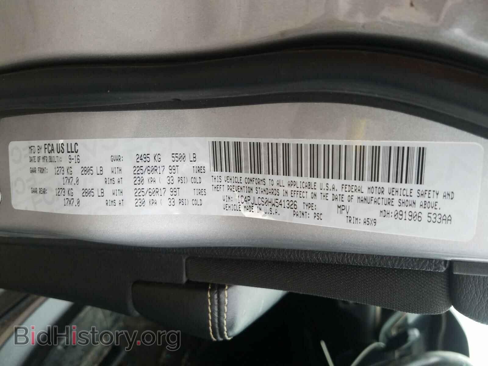 2017 JEEP CHEROKEE - VIN: 1C4PJLCS0HW541326 - Фото 10