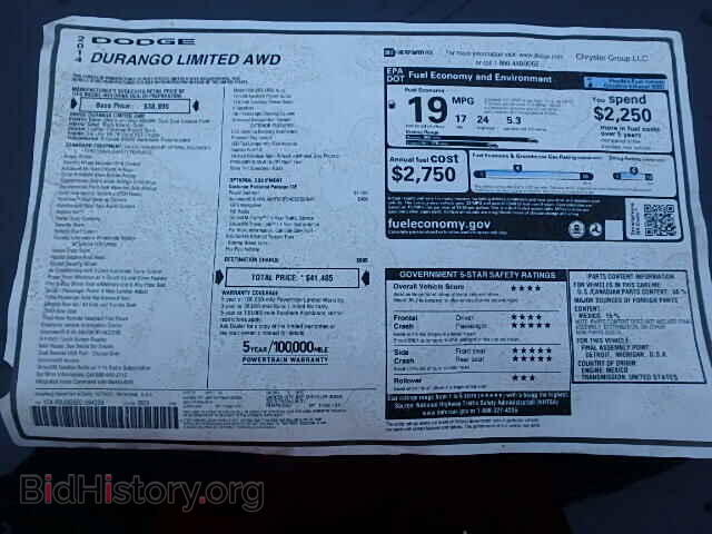 2014 DODGE DURANGO - VIN: 1C4RDJDG5EC594258 - Фото 10