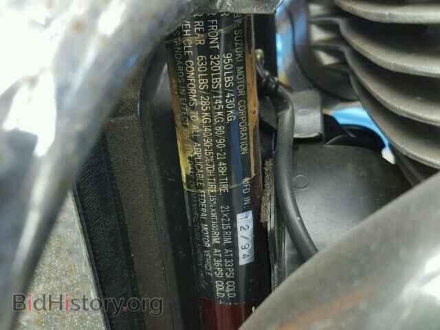 1995 SUZUKI CYCLE VS - VIN: JS1VS52A3S2104048 - Photo 10