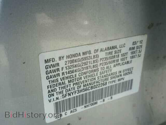 2012 HONDA PILOT - VIN: 5FNYF3H56CB022268 - Фото 10