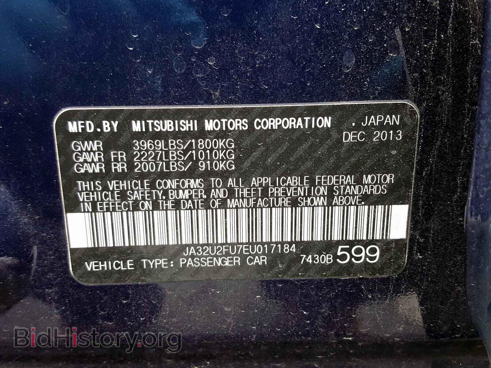 2014 MITSUBISHI LANCER - VIN: JA32U2FU7EU017184 - Фото 10