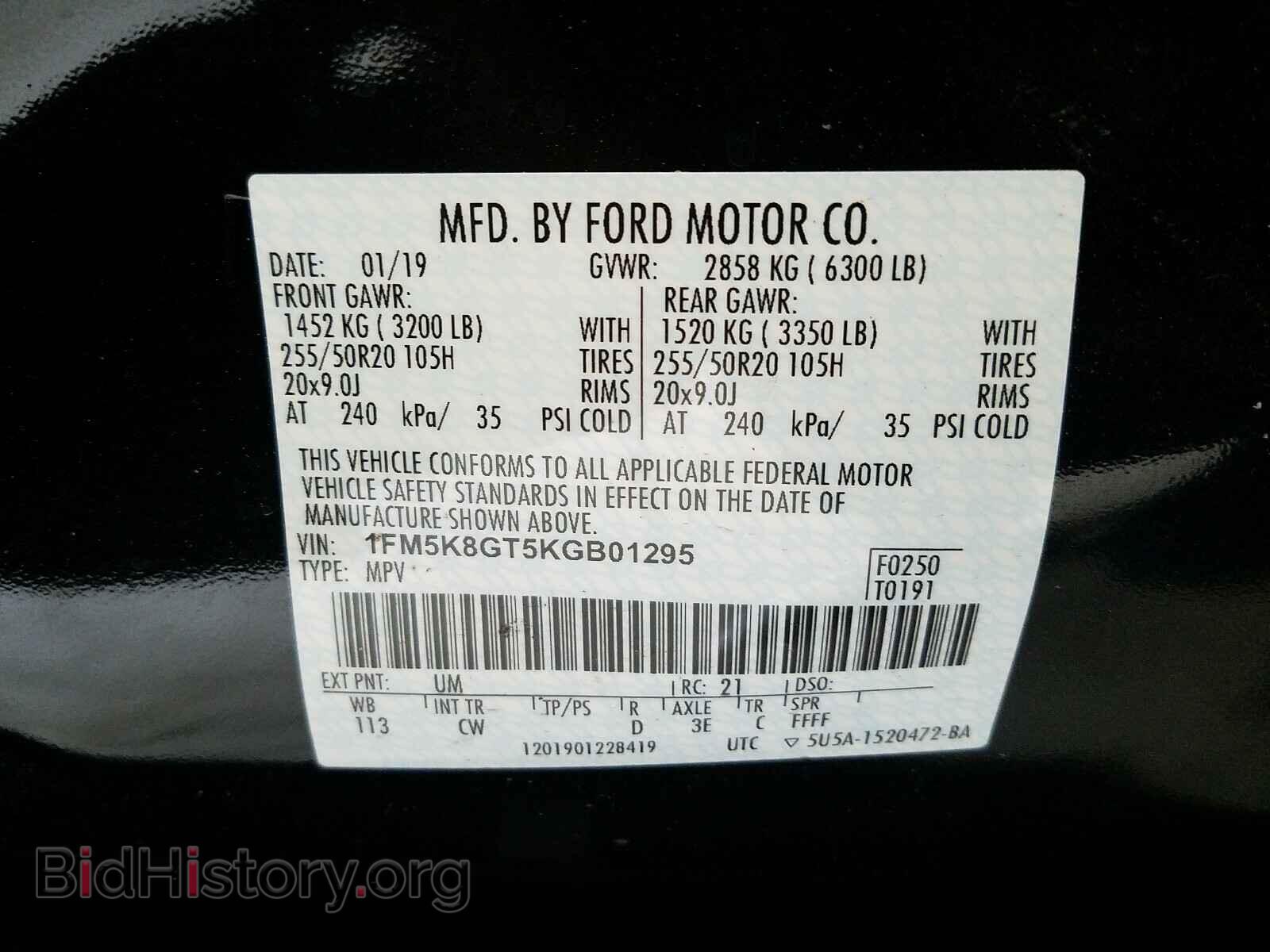 2019 FORD EXPLORER - VIN: 1FM5K8GT5KGB01295 - Фото 10