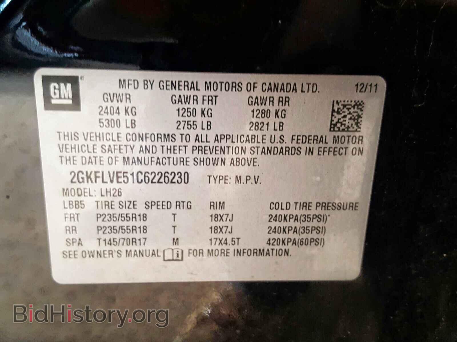 2012 GMC TERRAIN - VIN: 2GKFLVE51C6226230 - Фото 10