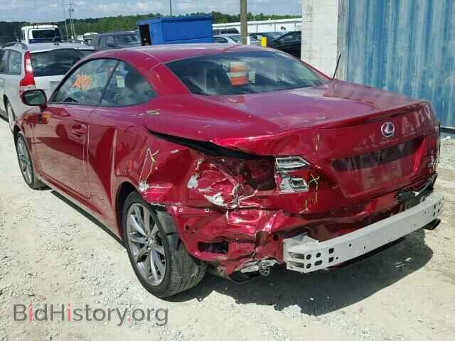 2013 LEXUS IS250 - VIN: JTHFF2C20D2528292 - Фото 3