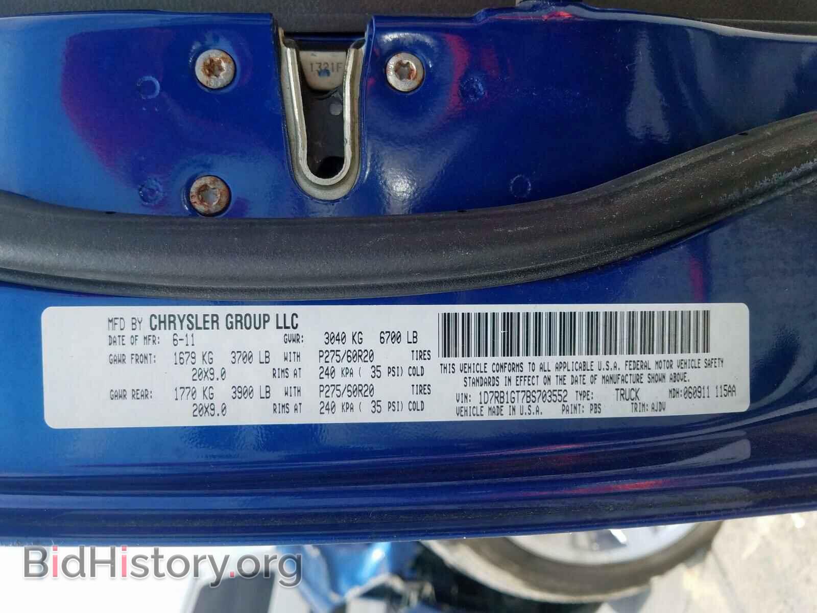 2011 DODGE RAM 1500 - VIN: 1D7RB1GT7BS703552 - Фото 10