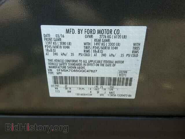2016 FORD EXPLORER - VIN: 1FM5K7D85GGC47827 - Фото 10