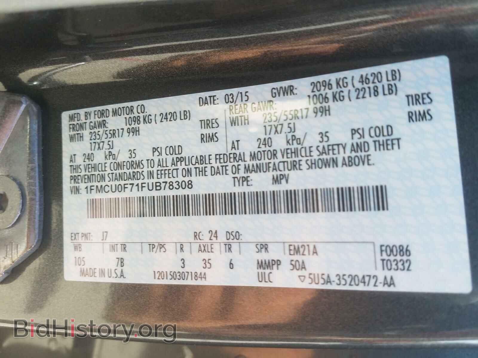 2015 Ford ESCAPE (VIN 1FMCU0F71FUB78308) — фото 10 из 10