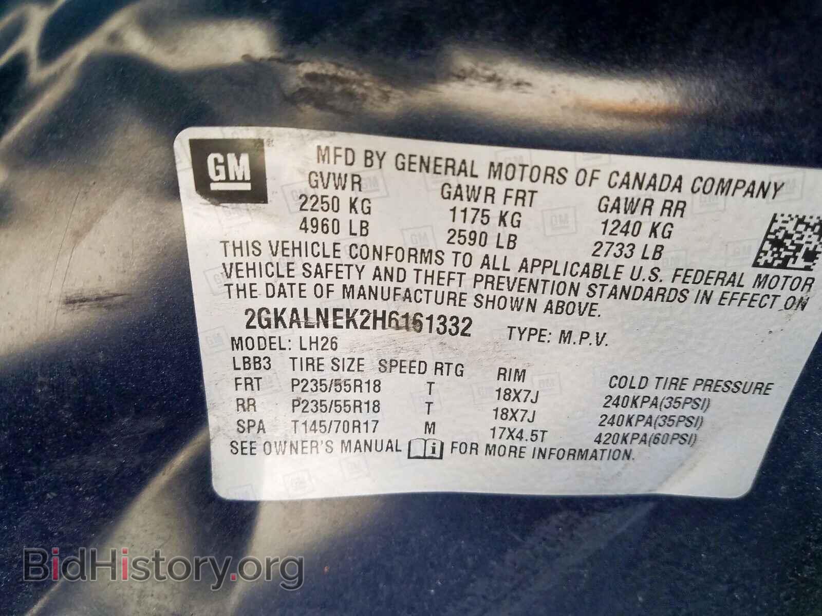 2017 GMC TERRAIN - VIN: 2GKALNEK2H6161332 - Фото 10