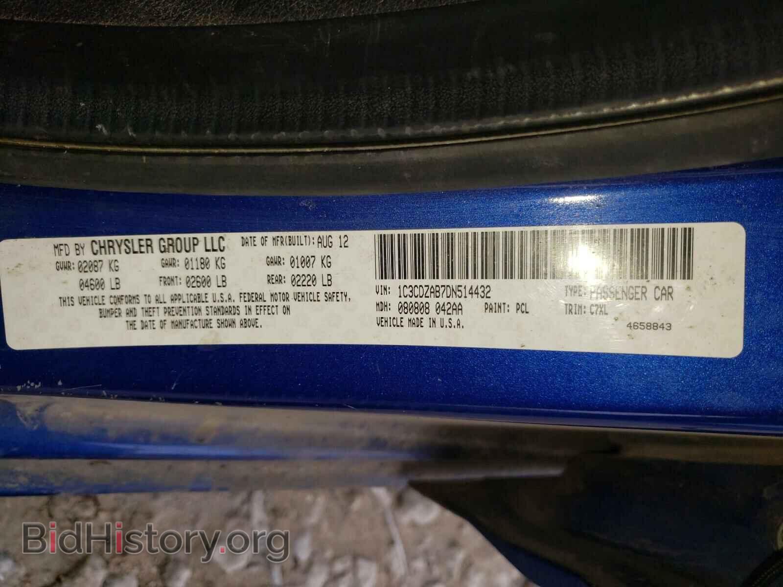 2013 DODGE AVENGER - VIN: 1C3CDZAB7DN514432 - Фото 10