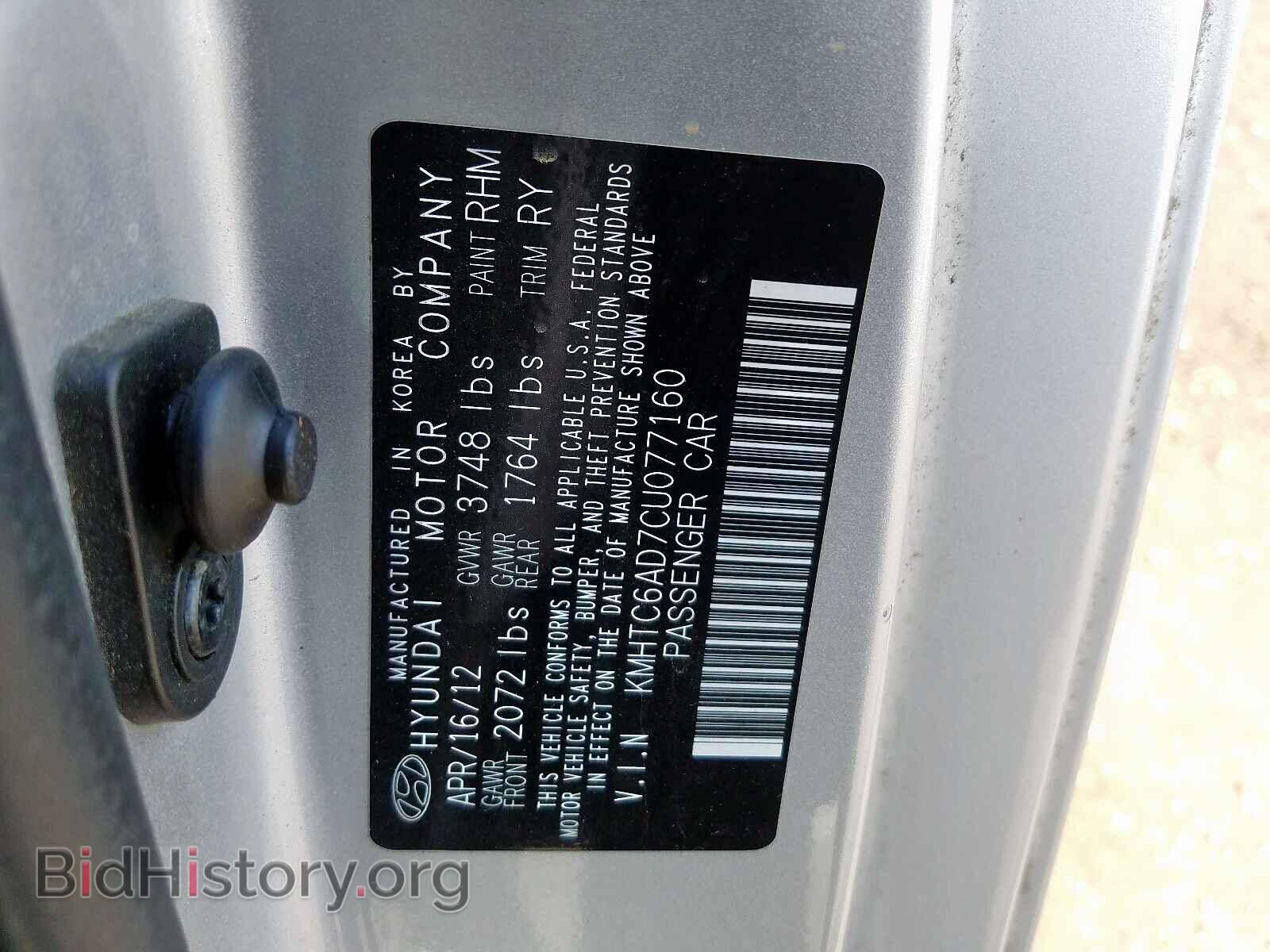 2012 HYUNDAI VELOSTER - VIN: KMHTC6AD7CU077160 - Фото 10
