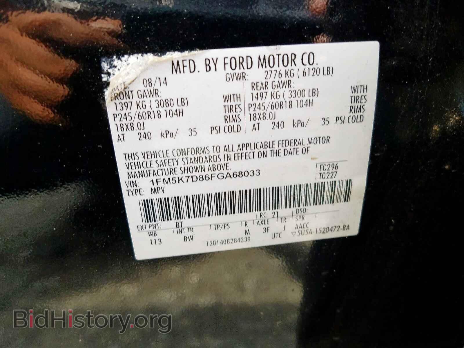 2015 FORD EXPLORER - VIN: 1FM5K7D86FGA68033 - Фото 10