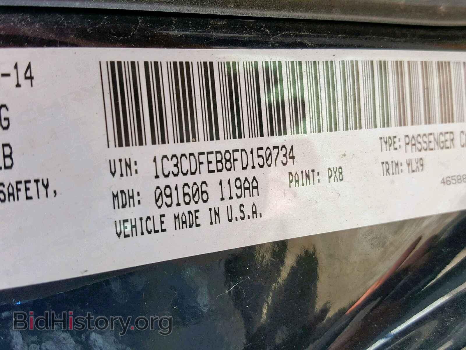 2015 DODGE DART - VIN: 1C3CDFEB8FD150734 - Фото 10