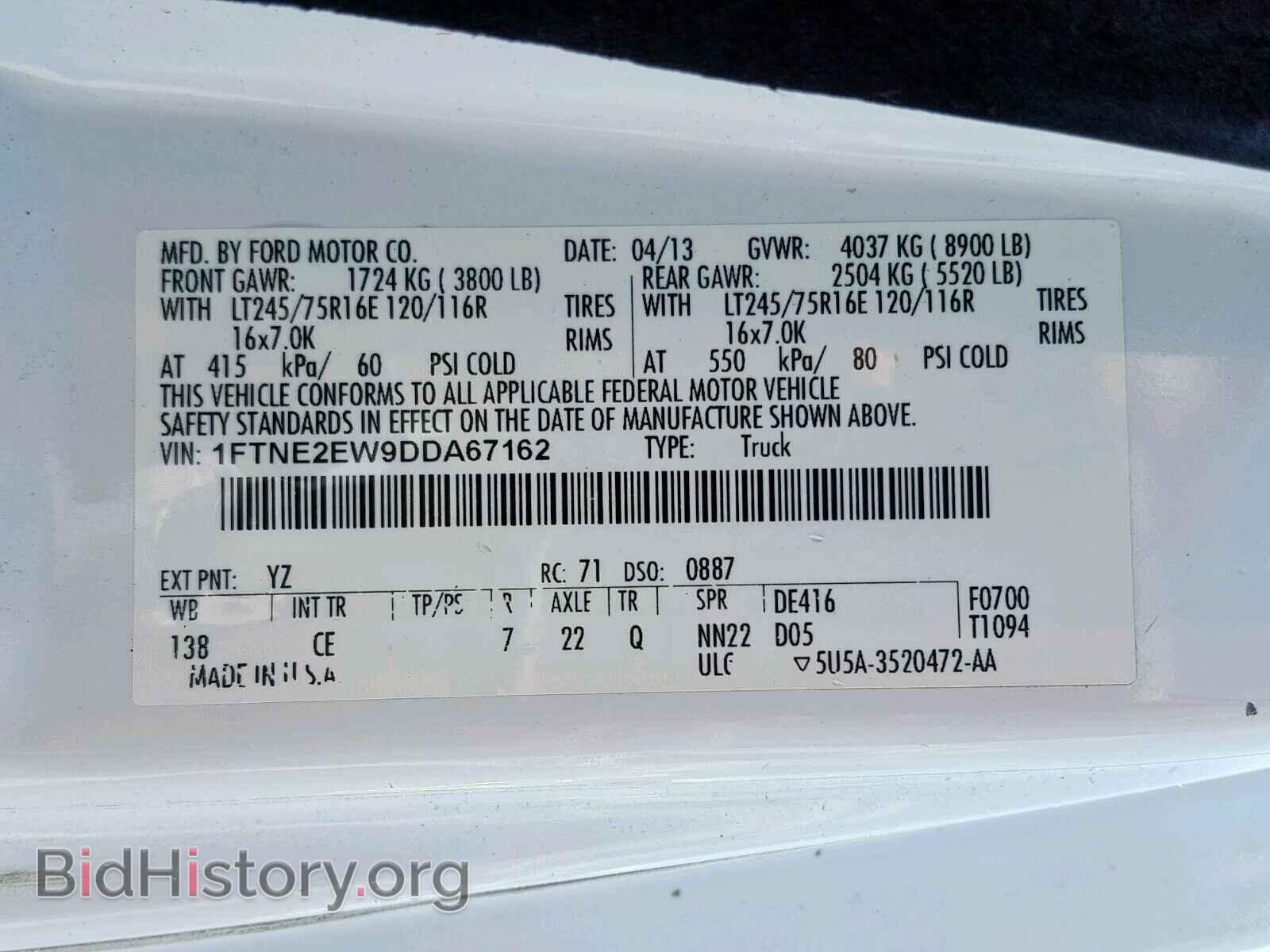 2013 FORD ECONOLINE - VIN: 1FTNE2EW9DDA67162 - Фото 10