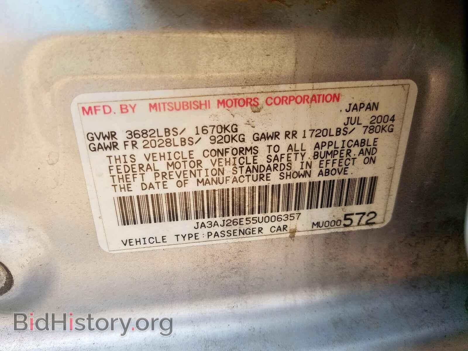 2005 MITSUBISHI LANCER - VIN: JA3AJ26E55U006357 - Фото 10