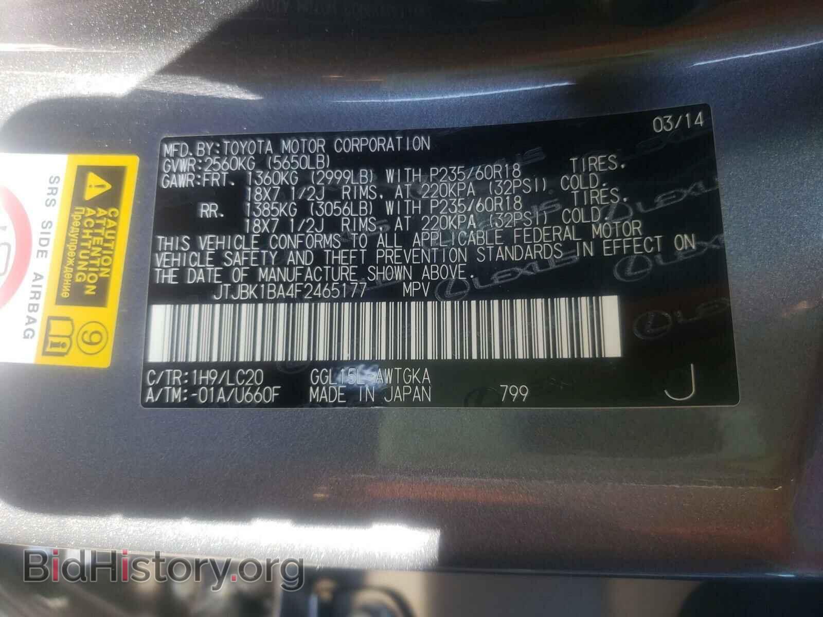 2015 LEXUS RX350 - VIN: JTJBK1BA4F2465177 - Фото 10