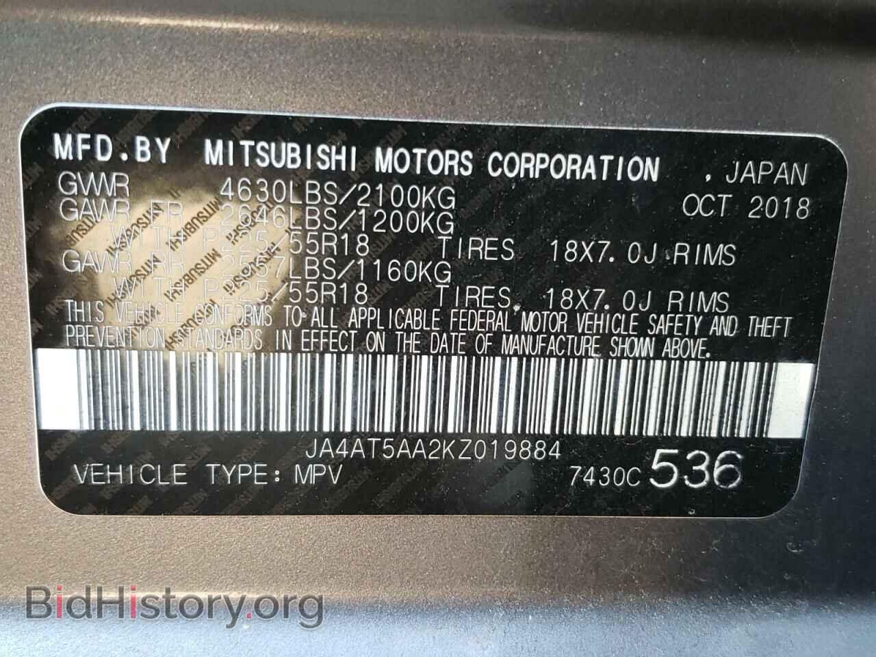 2019 MITSUBISHI ECLIPSE - VIN: JA4AT5AA2KZ019884 - Photo 10