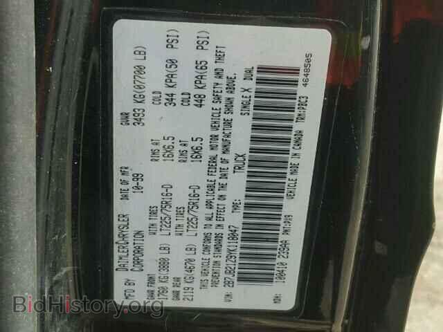 2000 DODGE RAM VAN - VIN: 2B7JB21Z9YK118047 - Фото 10