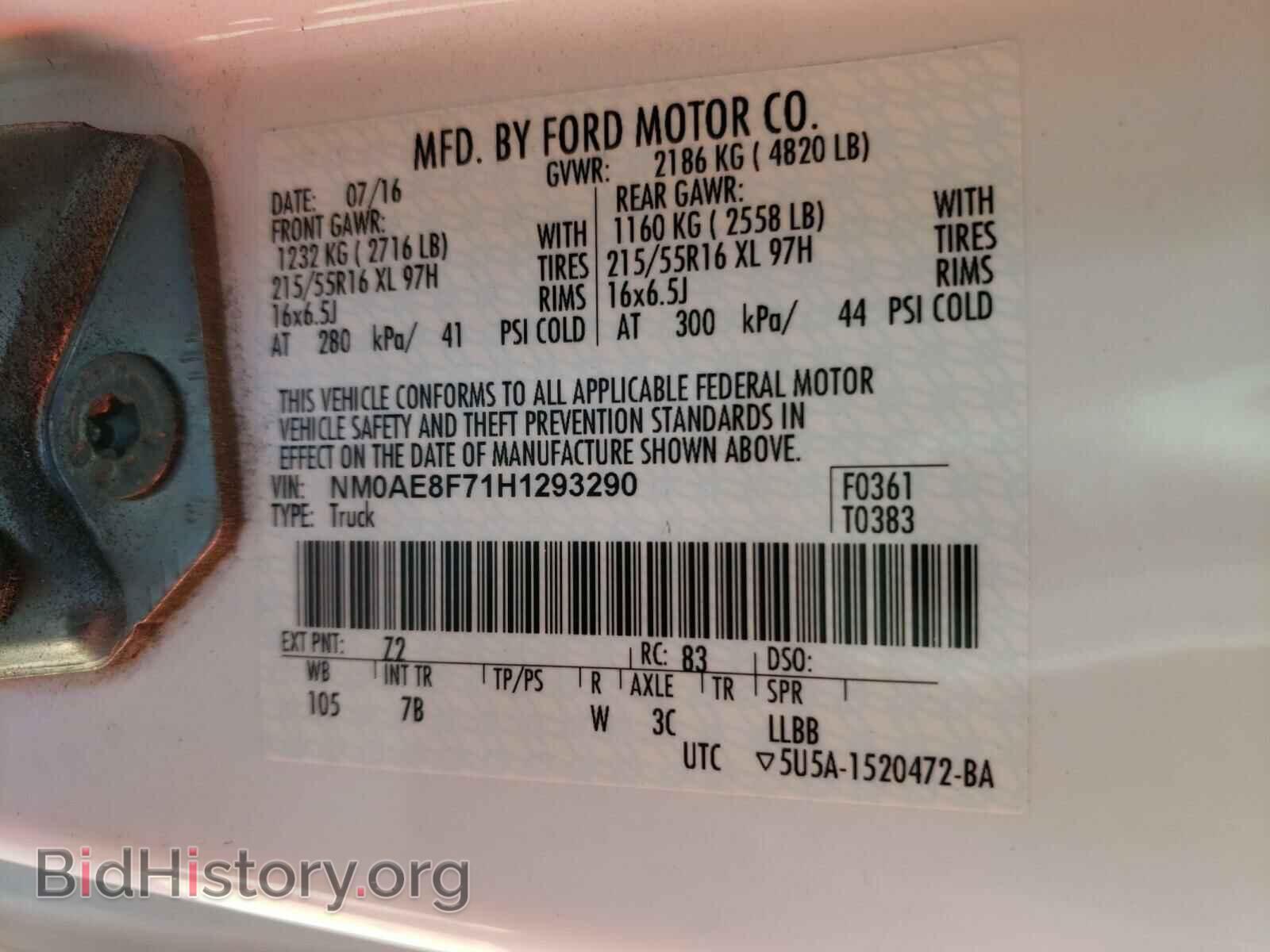 2017 FORD TRANSIT CO - VIN: NM0AE8F71H1293290 - Фото 10