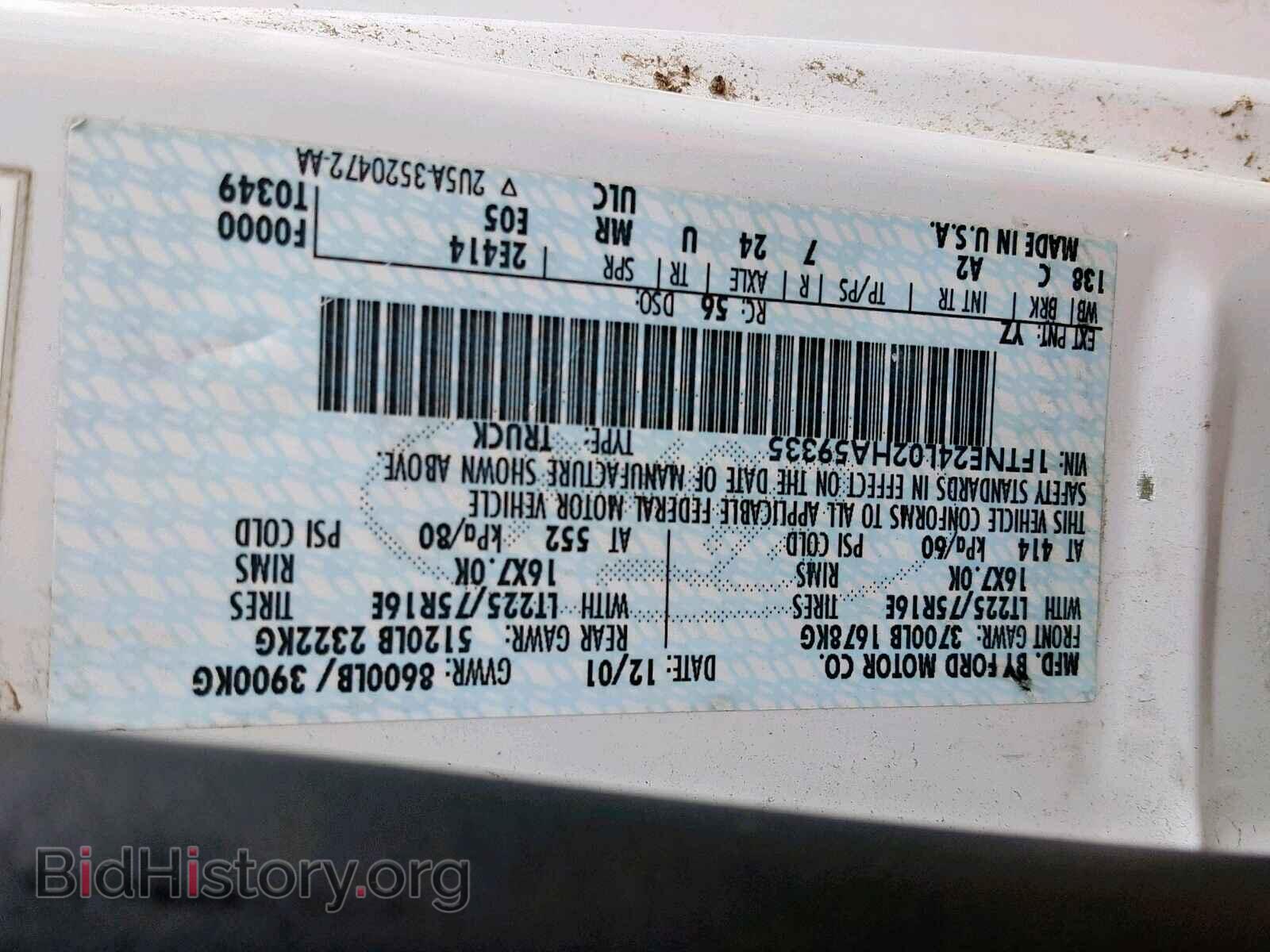 2002 FORD ECONOLINE - VIN: 1FTNE24L02HA59335 - Фото 10