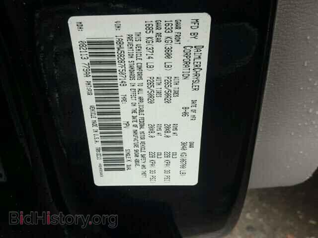 2007 CHRYSLER ASPEN - VIN: 1A8HW58287F507149 - Фото 10