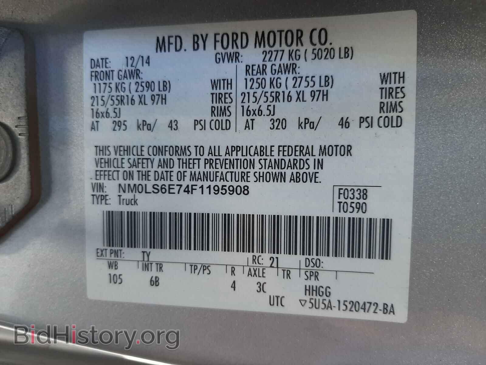 2015 FORD TRANSIT CO - VIN: NM0LS6E74F1195908 - Фото 10