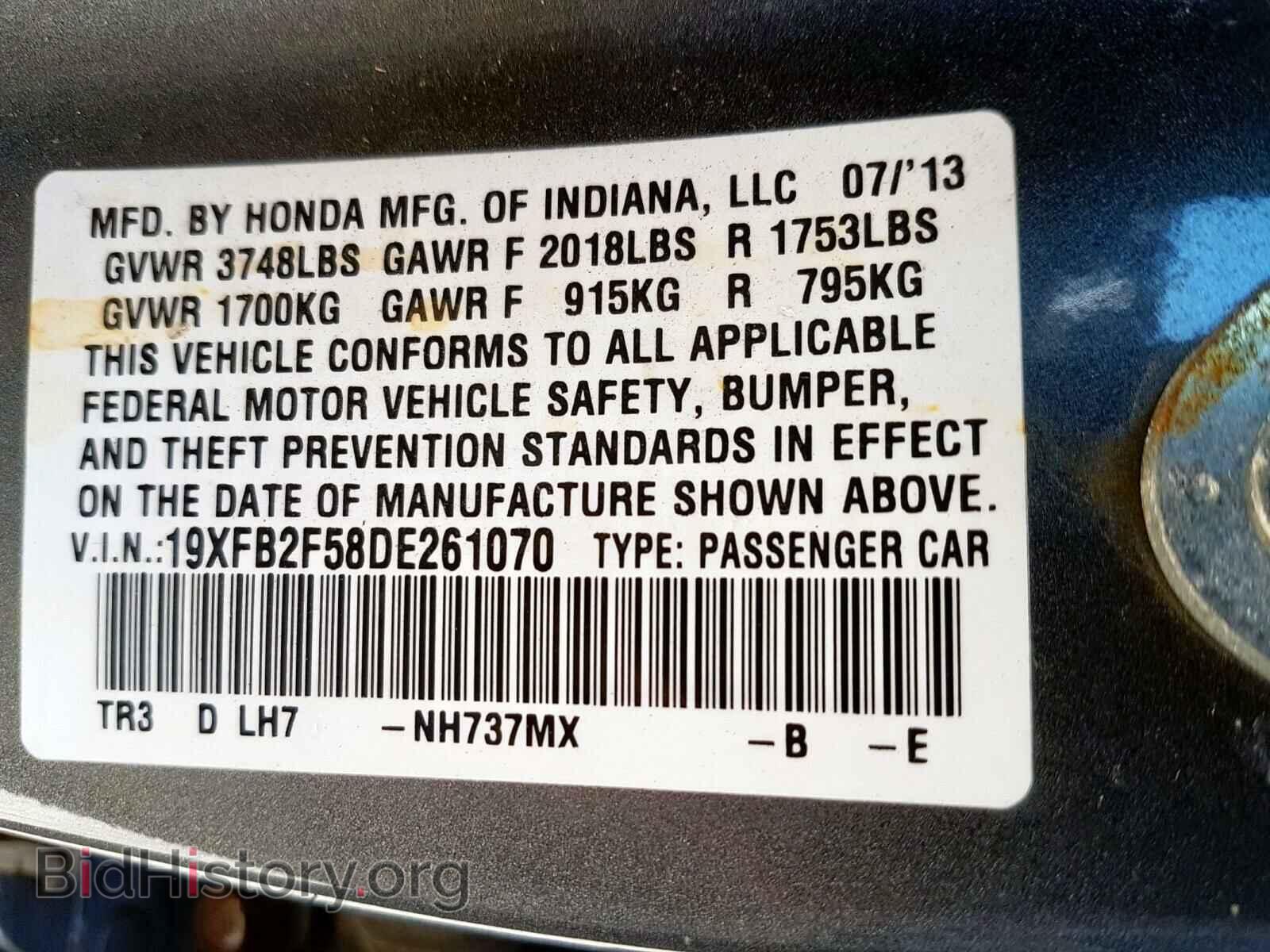 2013 HONDA CIVIC - VIN: 19XFB2F58DE261070 - Фото 10