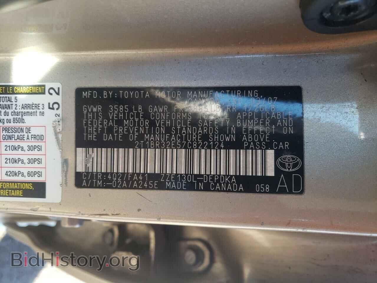 2007 TOYOTA COROLLA - VIN: 2T1BR32E57C822124 - Фото 10