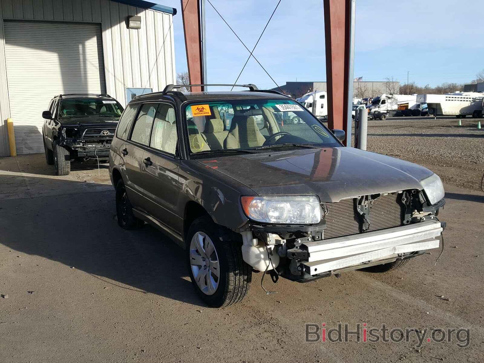 Photo JF1SG63628H700550 - SUBARU FORESTER 2008