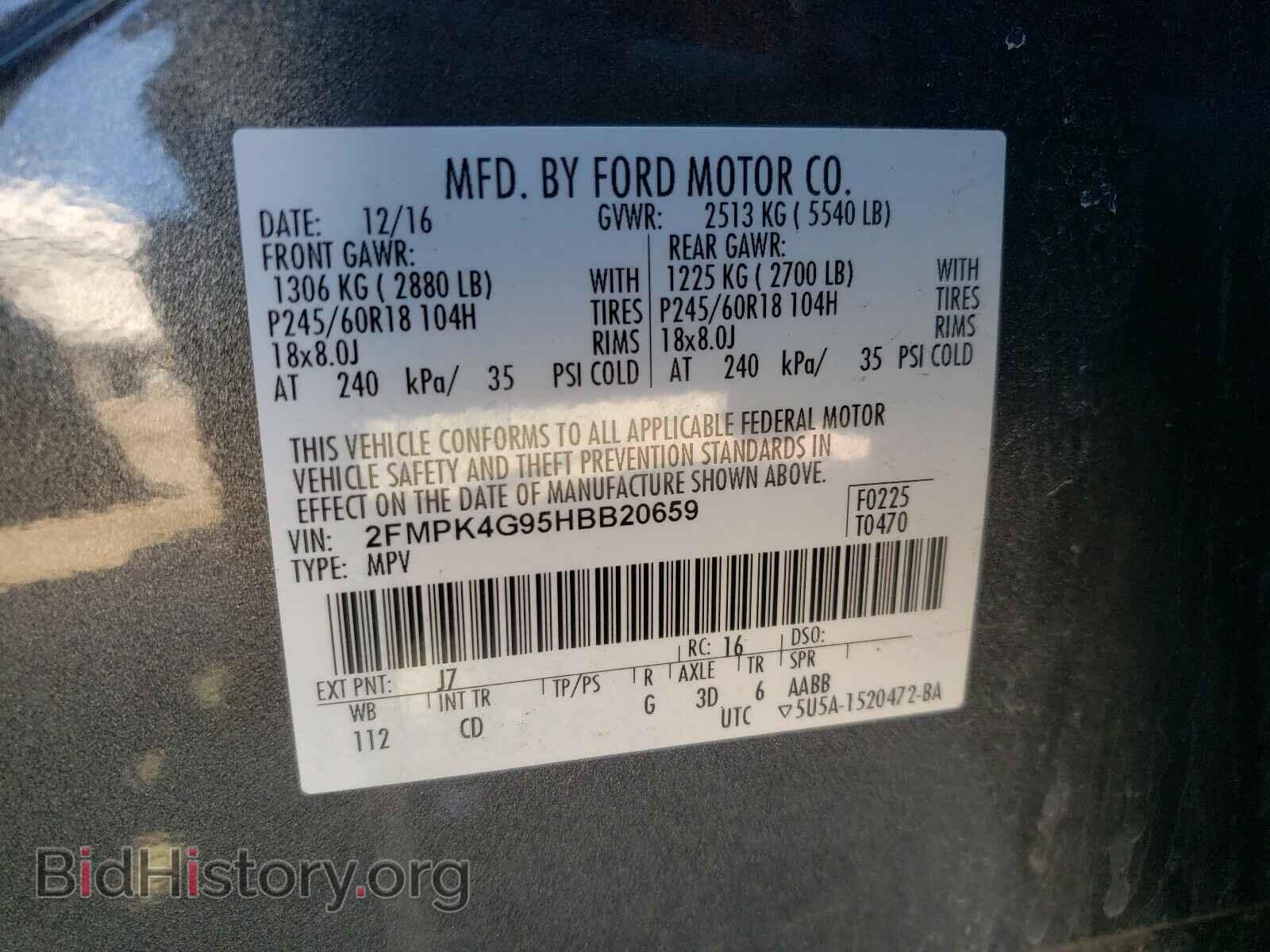 2017 FORD EDGE - VIN: 2FMPK4G95HBB20659 - Фото 10