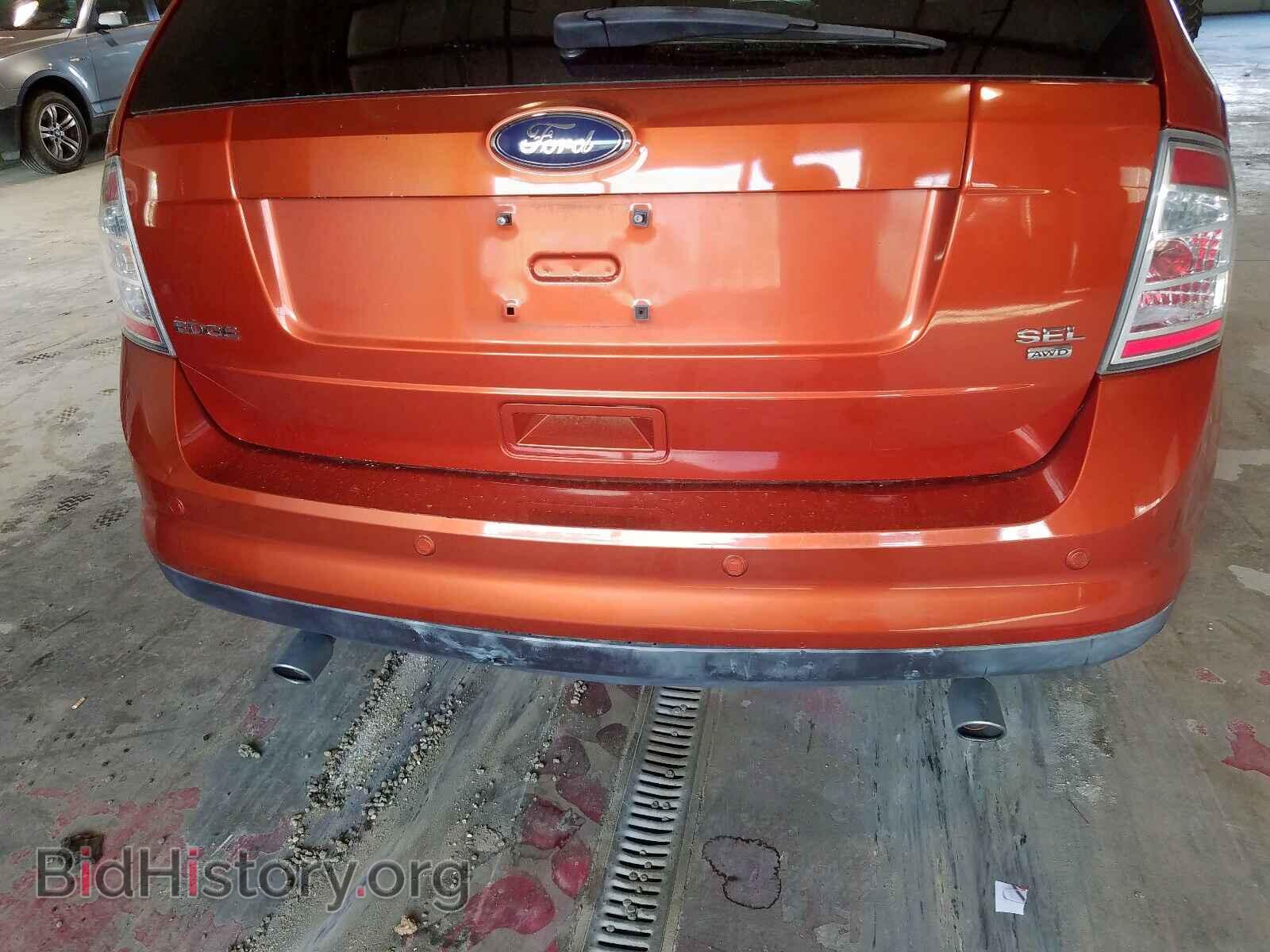 2008 FORD EDGE - VIN: 2FMDK48C58BA46348 - Фото 9