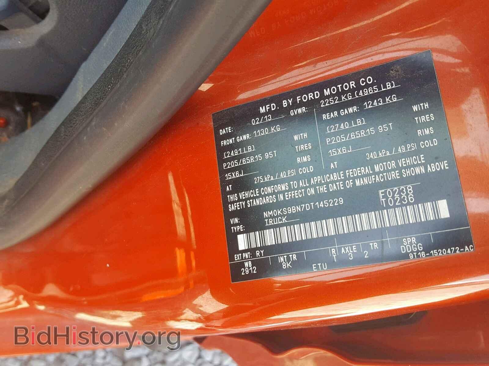 2013 FORD TRANSIT CO - VIN: NM0KS9BN7DT145229 - Фото 10