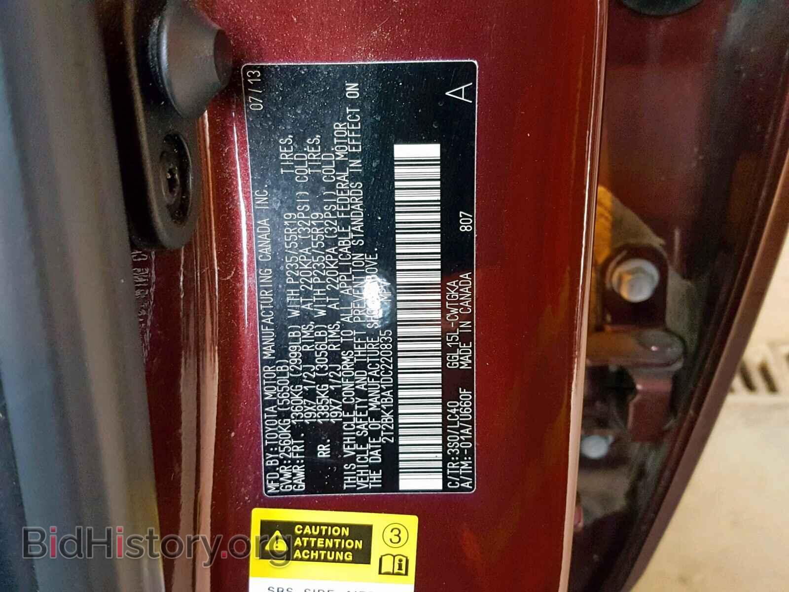 2013 LEXUS RX 350 - VIN: 2T2BK1BA1DC220835 - Фото 10