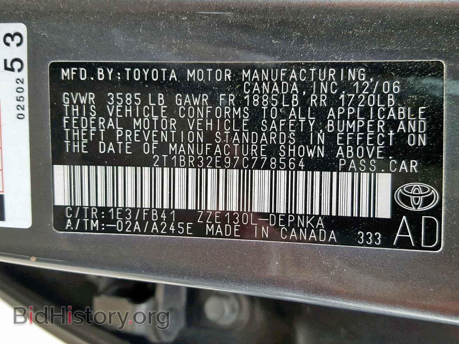 2007 TOYOTA COROLLA - VIN: 2T1BR32E97C778564 - Фото 10