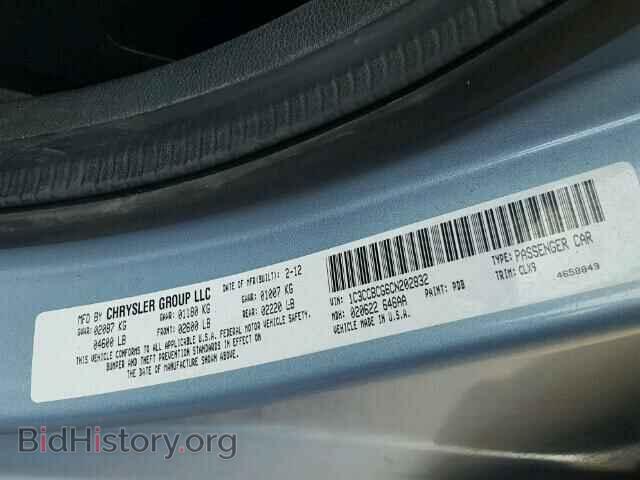 2012 CHRYSLER 200 - VIN: 1C3CCBCG6CN202832 - Photo 10