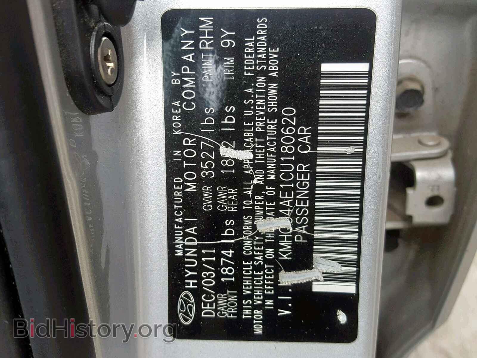 2012 HYUNDAI ACCENT - VIN: KMHCU4AE1CU180620 - Фото 10