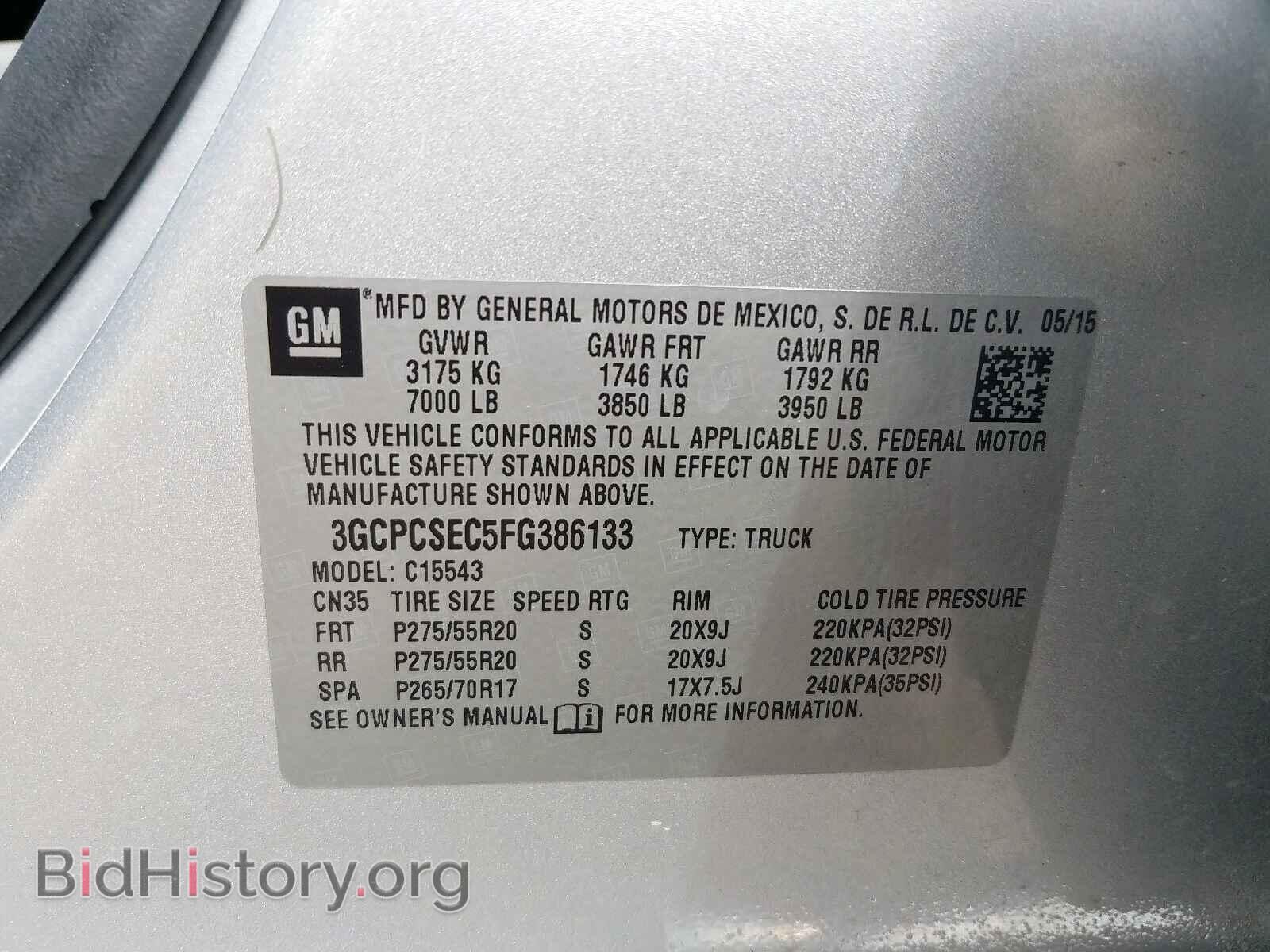 2015 CHEVROLET SILVERADO - VIN: 3GCPCSEC5FG386133 - Фото 10