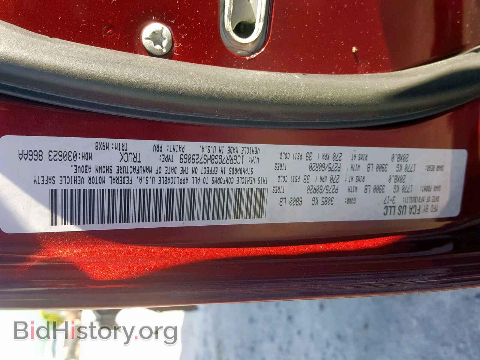 2017 RAM 1500 SLT - VIN: 1C6RR7GG8HS729069 - Фото 10