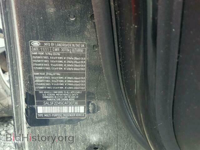 2012 LAND ROVER RANGE ROVE - VIN: SALSF2D45CA730736 - Фото 10