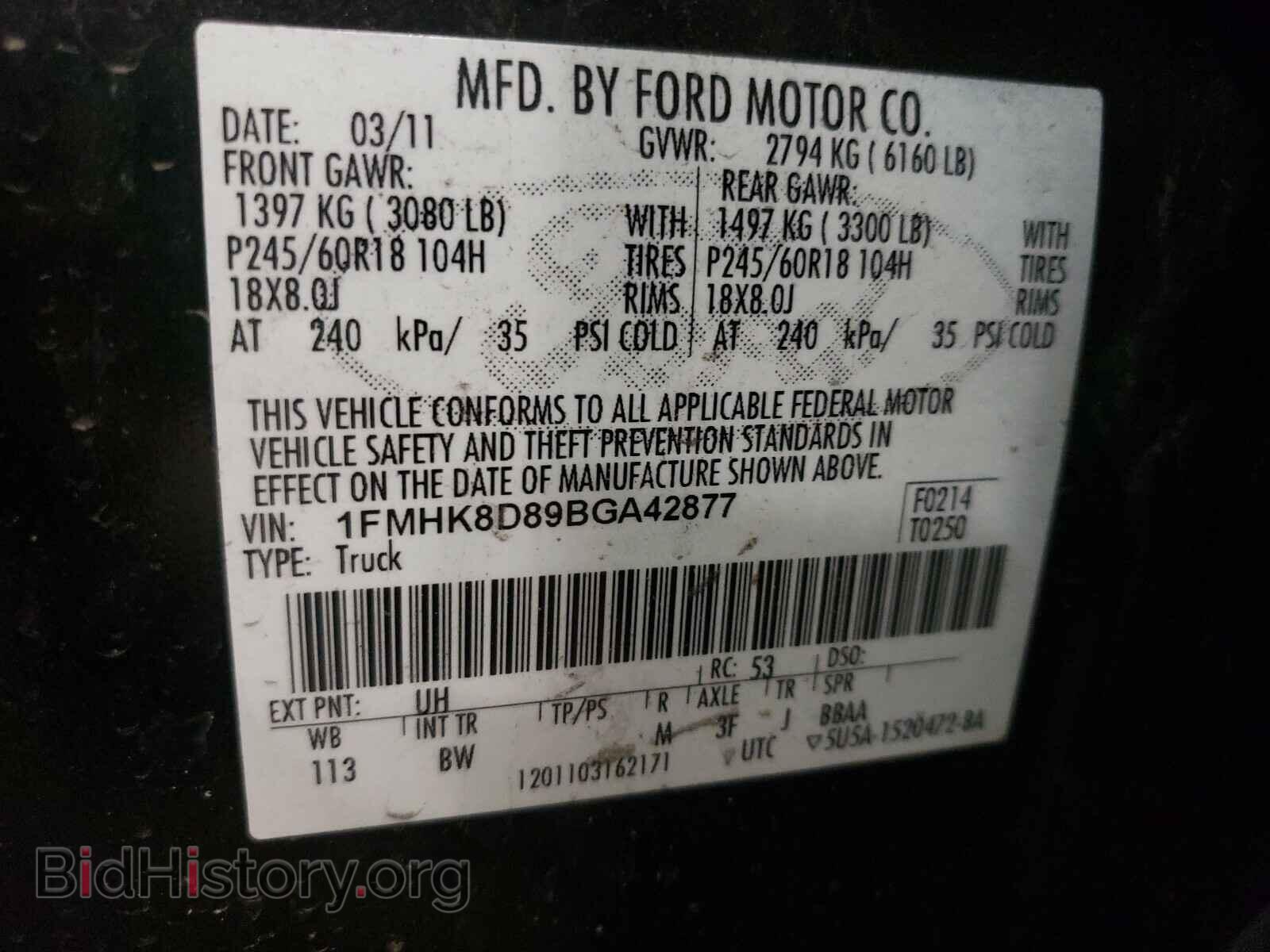 2011 FORD EXPLORER - VIN: 1FMHK8D89BGA42877 - Фото 10
