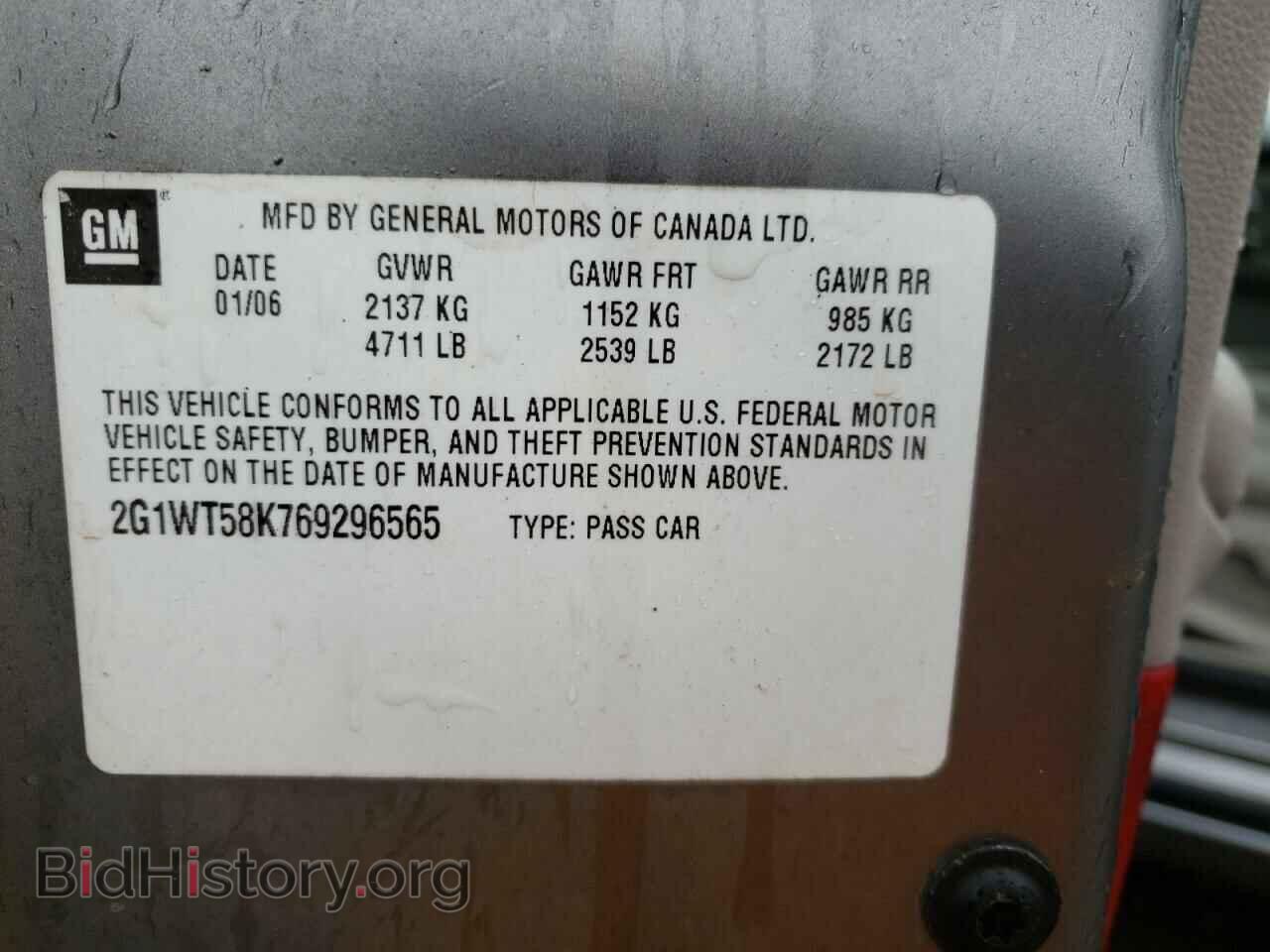2006 CHEVROLET IMPALA - VIN: 2G1WT58K769296565 - Фото 10