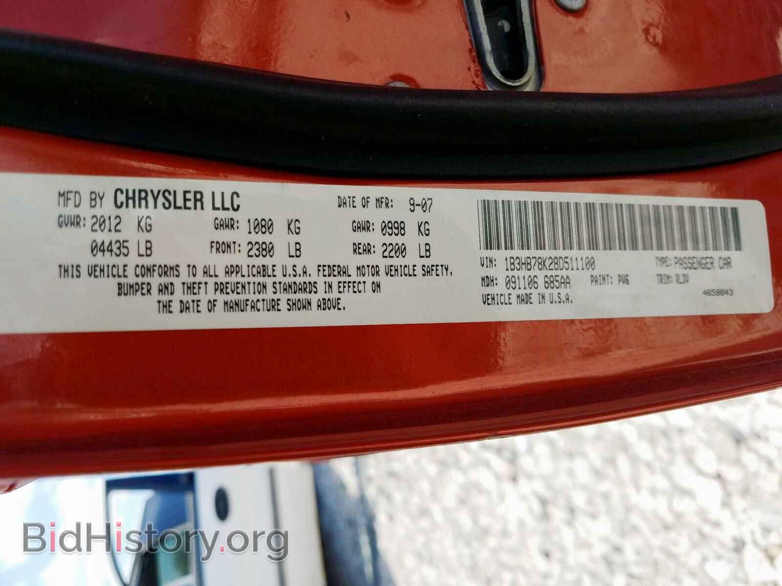 2008 DODGE CALIBER - VIN: 1B3HB78K28D511100 - Фото 10