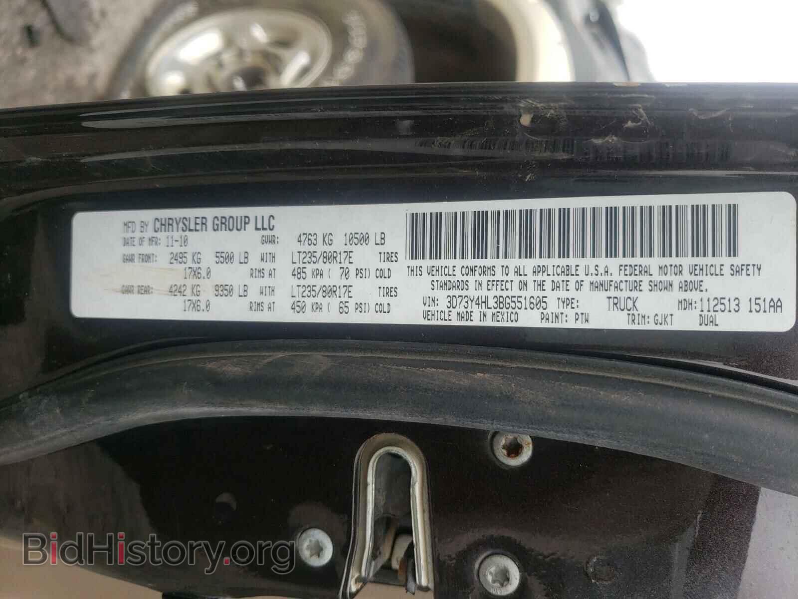 2011 DODGE RAM 3500 - VIN: 3D73Y4HL3BG551605 - Фото 10