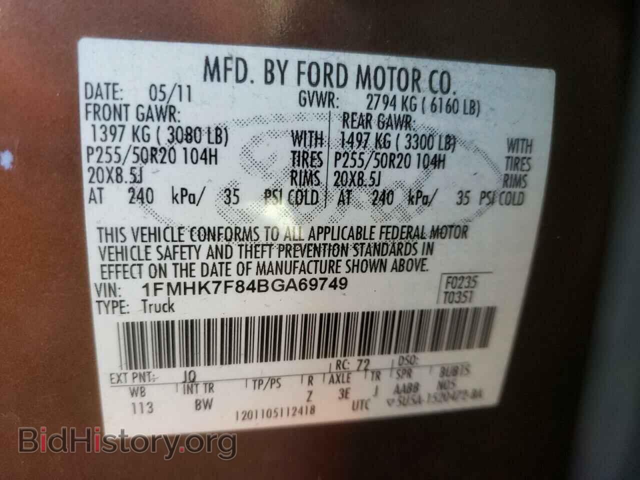 2011 FORD EXPLORER - VIN: 1FMHK7F84BGA69749 - Photo 10