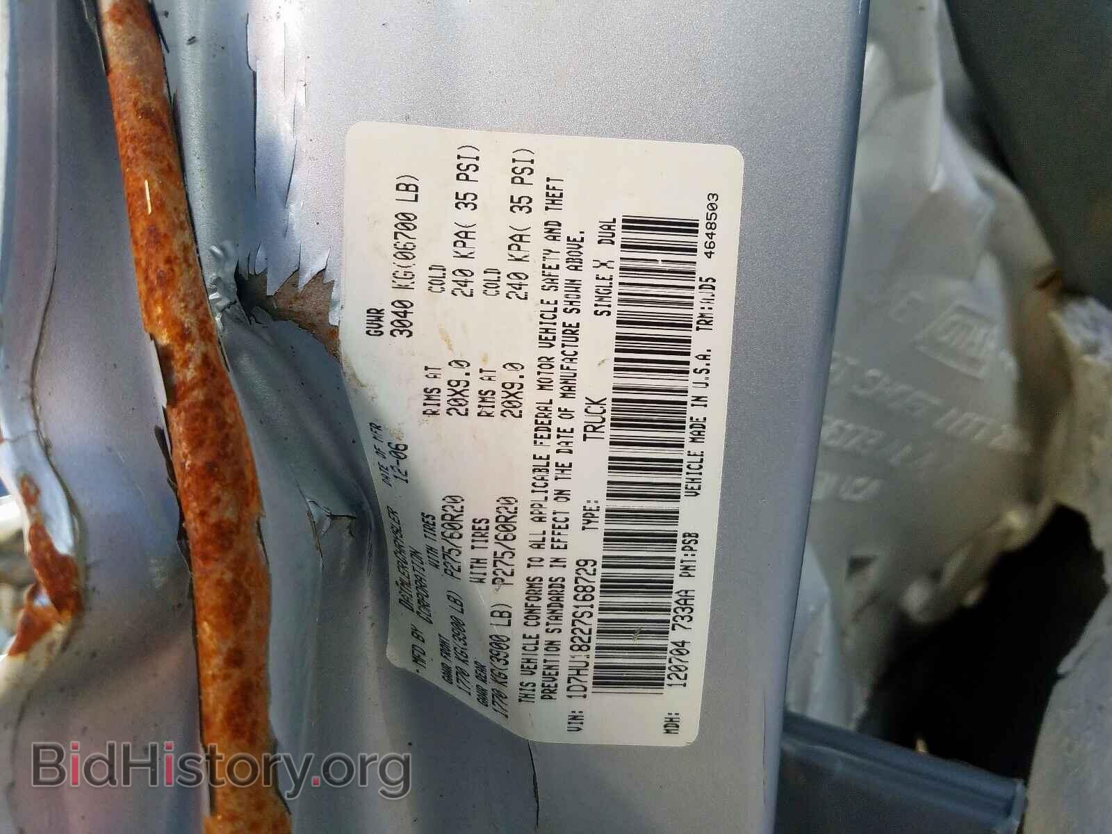 Photo 1D7HU18227S168729 - DODGE RAM 1500 2007