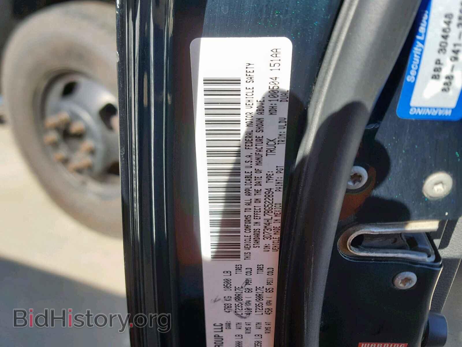 2011 DODGE RAM 3500 - VIN: 3D73M4HL7BG522894 - Фото 10