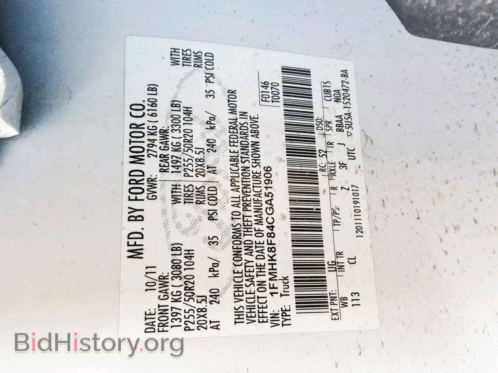 2012 FORD EXPLORER L - VIN: 1FMHK8F84CGA51906 - Photo 10