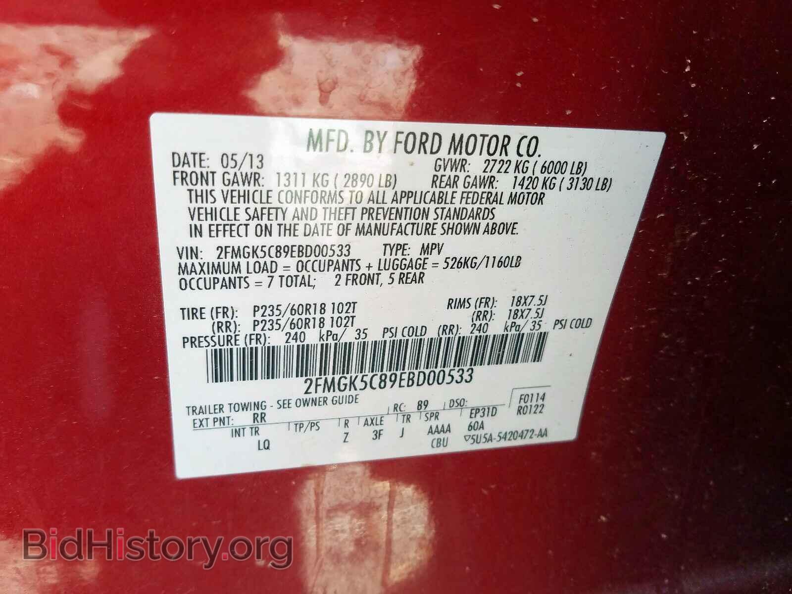 2014 FORD FLEX - VIN: 2FMGK5C89EBD00533 - Photo 10