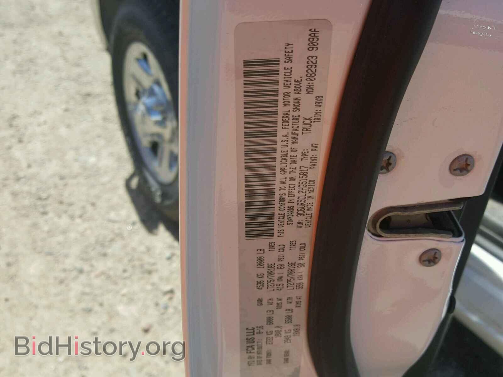 2017 RAM 2500 ST - VIN: 3C6UR5CL2HG515817 - Фото 10