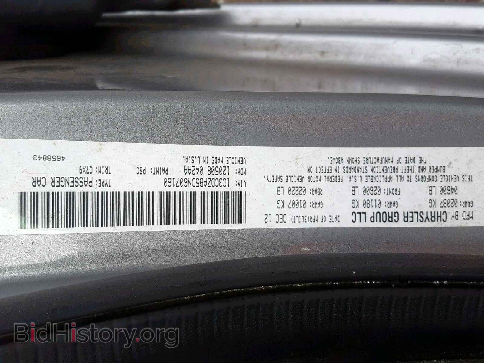 2013 DODGE AVENGER - VIN: 1C3CDZAB5DN607160 - Фото 10