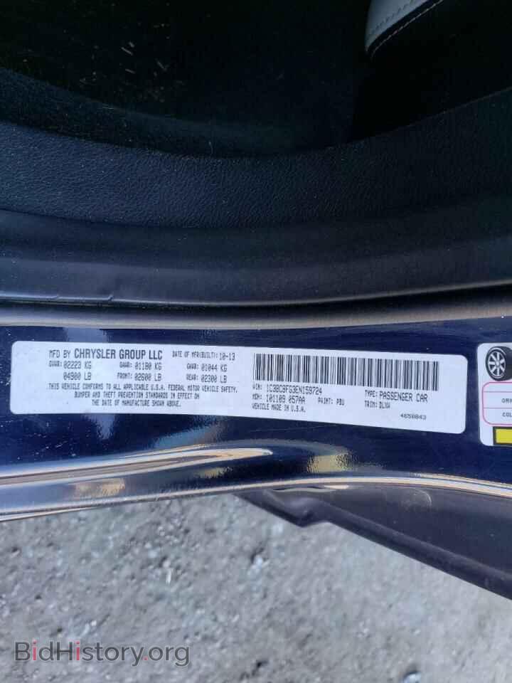 2014 CHRYSLER 200 - VIN: 1C3BCBFG3EN159724 - Фото 10